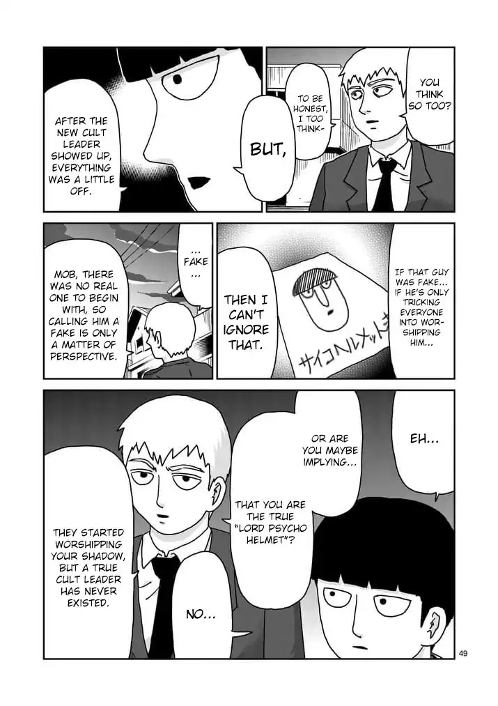 Mob Psycho 100 Chapter 96.6 6